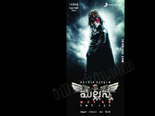Mallanna Telugu Movie Download Dvdrip Free