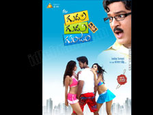 Gudu Gudu Gunjam