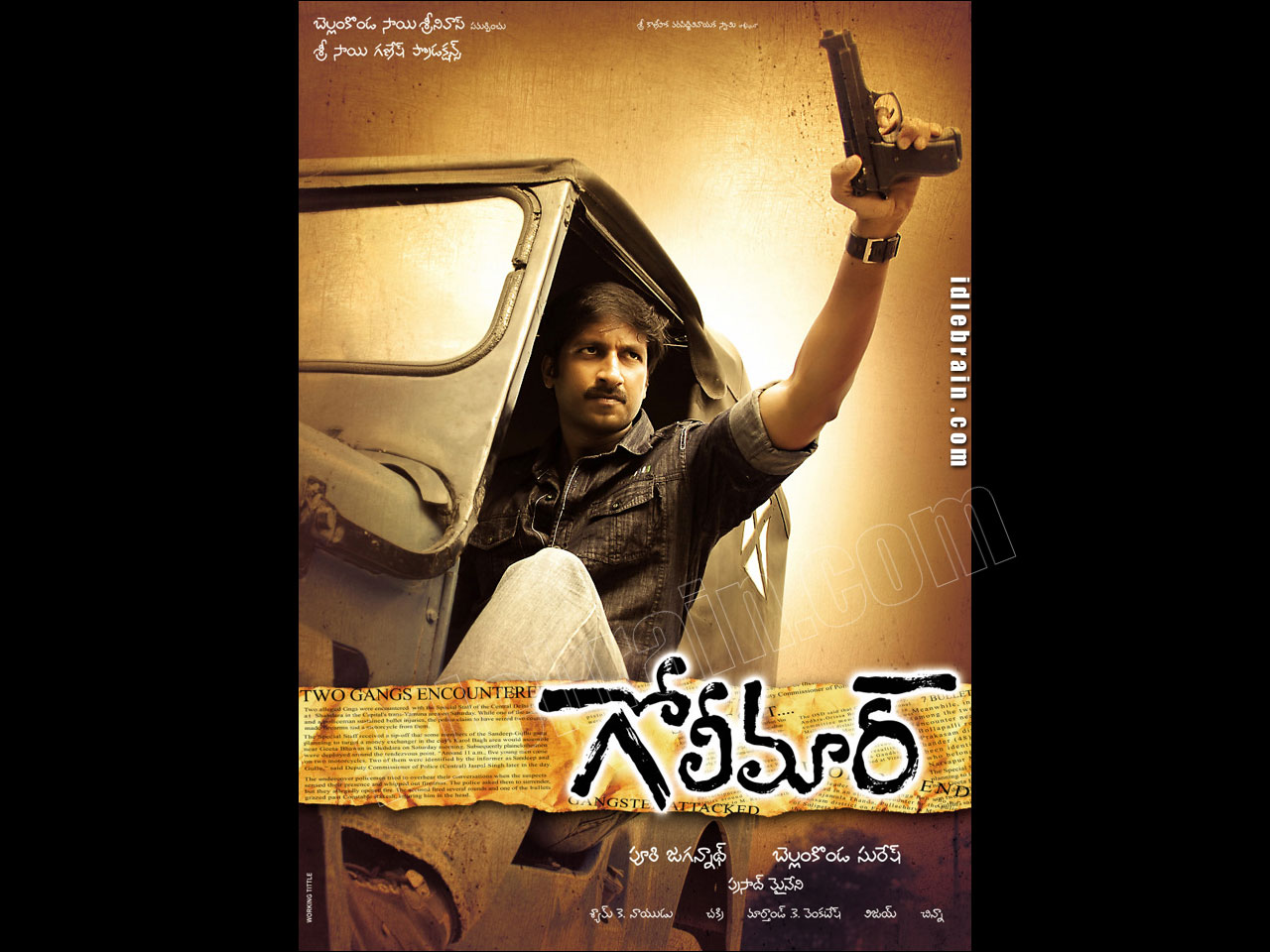 Golimar Telugu Movie English Subtitles Free Download
