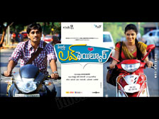 Love Failure Pictures on Love Failure   Telugu Film Wallpapers   Telugu Cinema   Siddharth