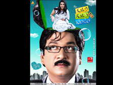 Gudu Gudu Gunjam