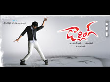 Darling Telugu Movie Full Free Downloadl