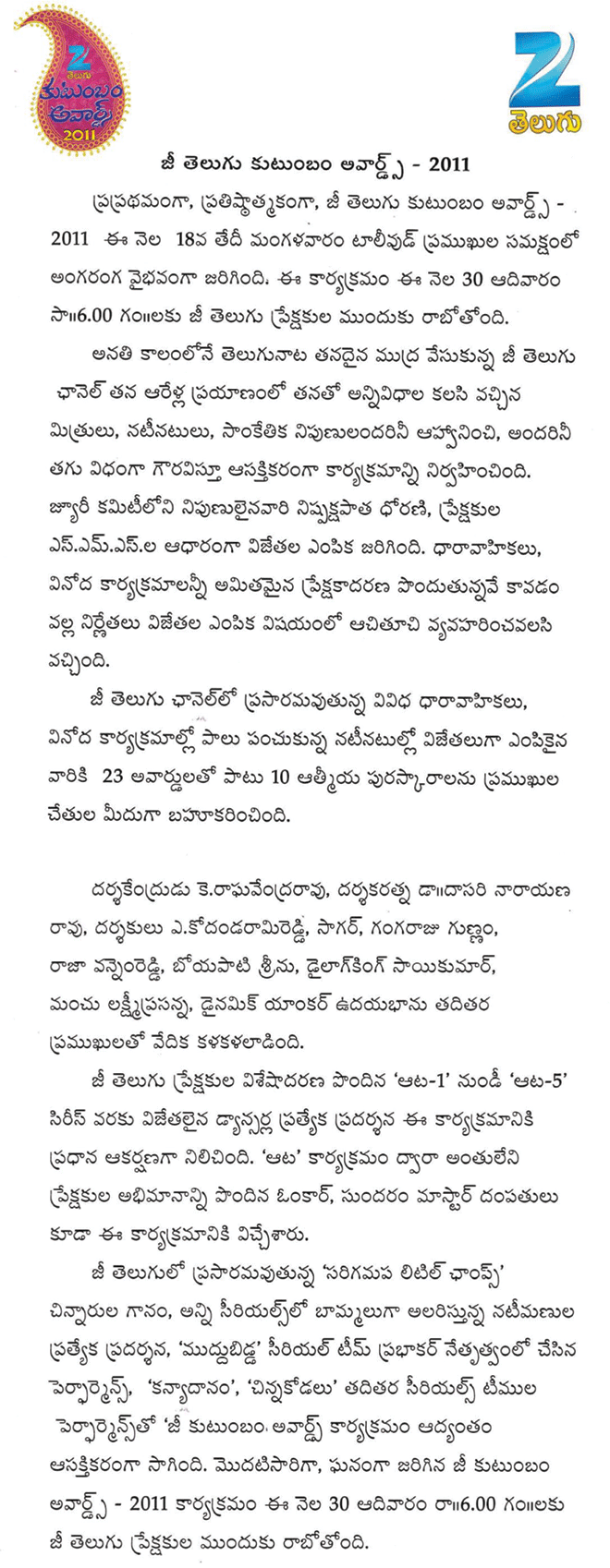 natti kumar filmnews