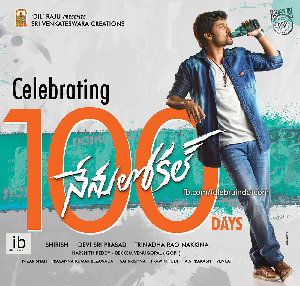 100 Days - Hundred Days Tamil Movie Download 720p Hd
