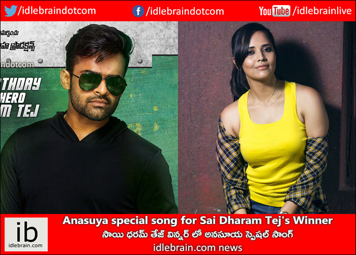 anasuya-specialsong-for-winner.jpg