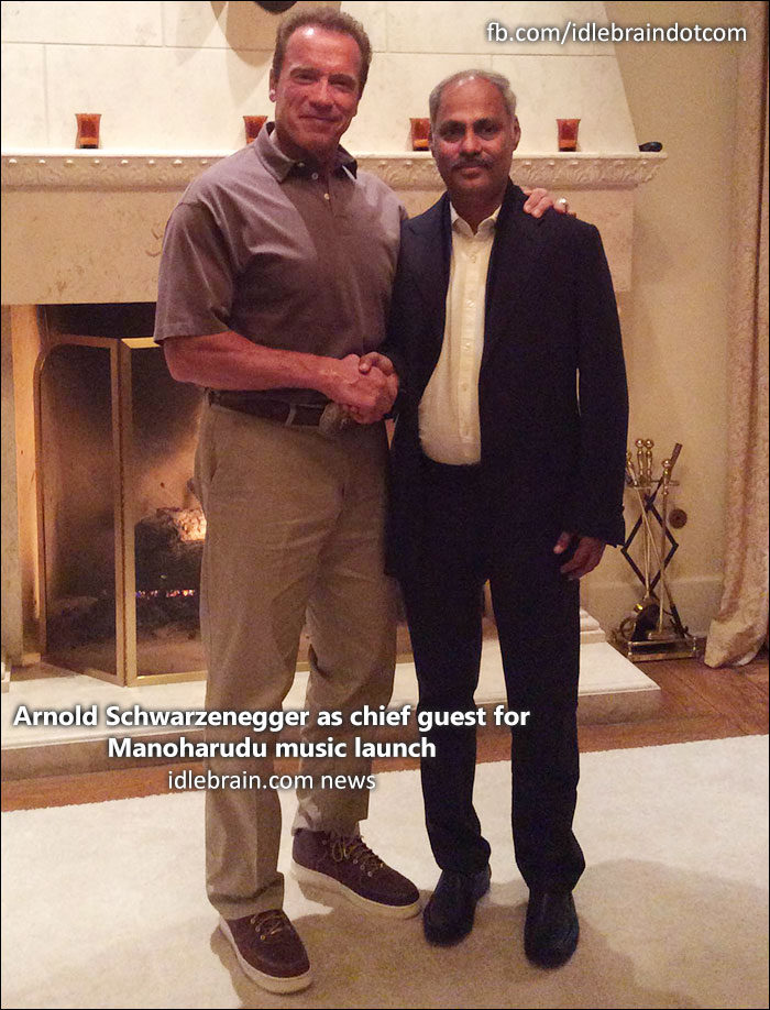 arnold-chiefguest-manoharudu-musiclaunch