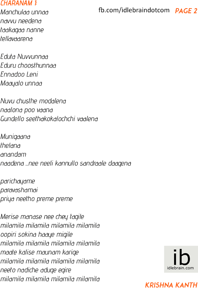 Bhale Manchi Roju Songs Lyrics Telugu Cinema News bhale manchi roju songs lyrics telugu cinema news