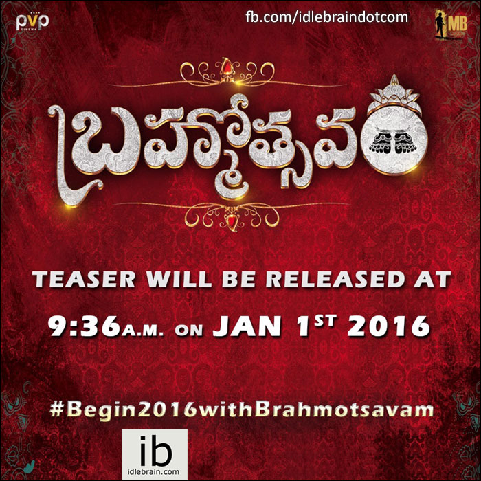 brahmotsavam-teaserlaunch-tomorrow.jpg