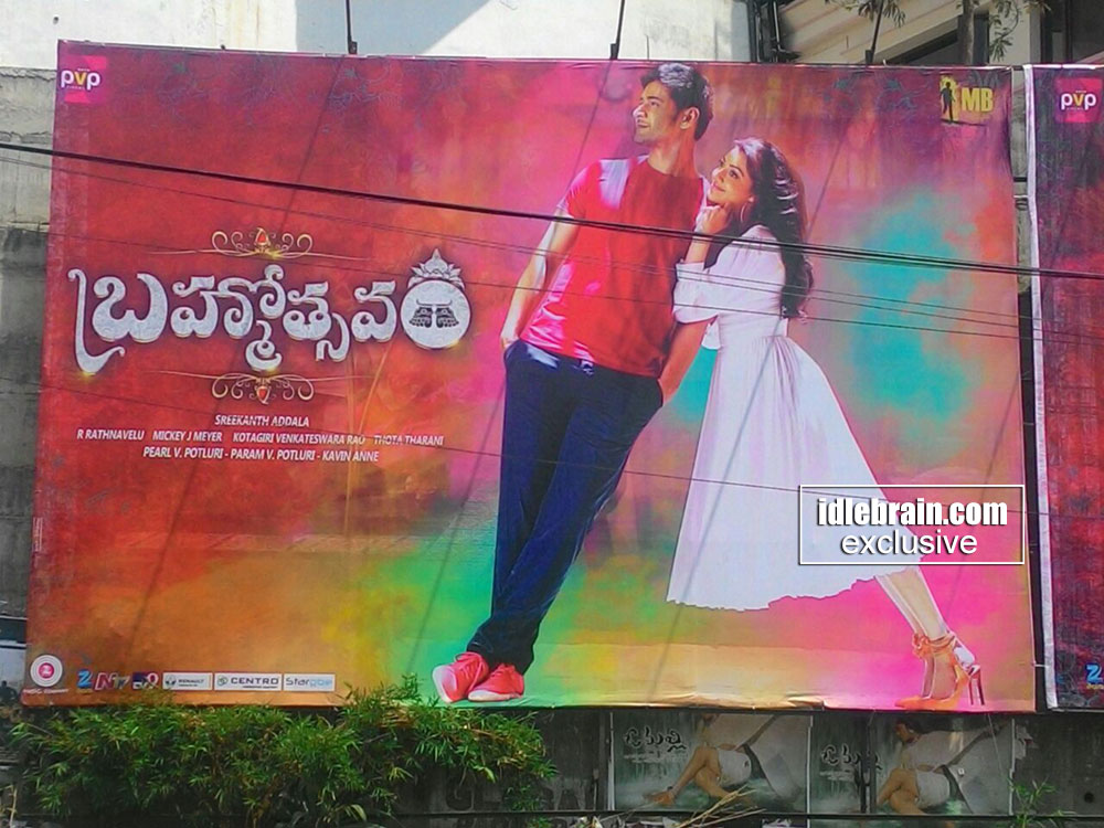 brahmotsavam-vinylhoarding2.jpg