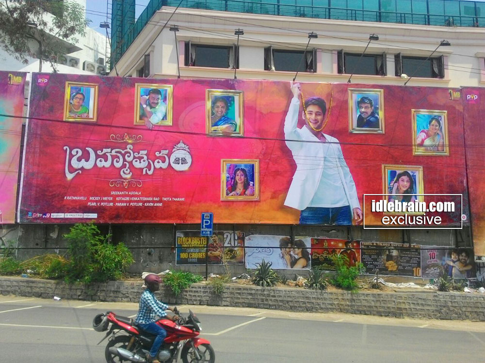 brahmotsavam-vinylhoarding3.jpg