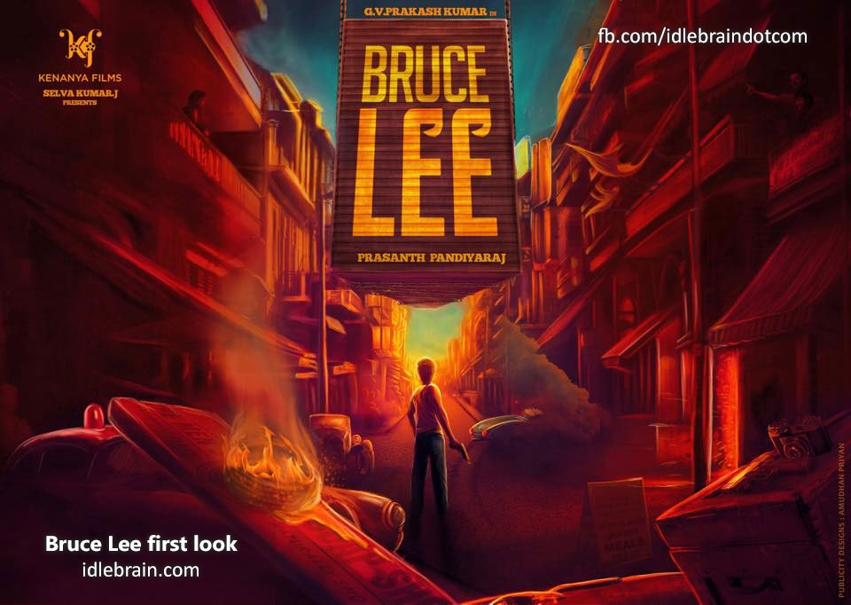 bruce lee tamil movie online
