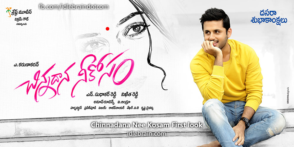 firstlook-chinnadananeekosam.jpg