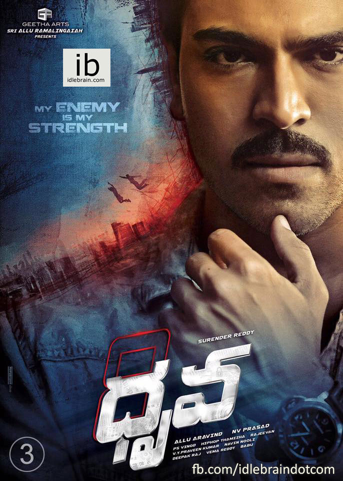 firstlook-dhruva1.jpg