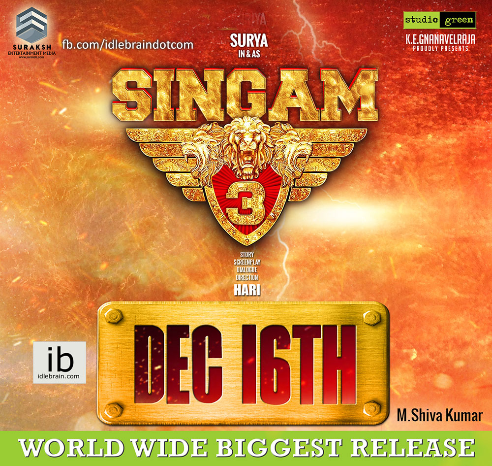 firstlook-singam.jpg