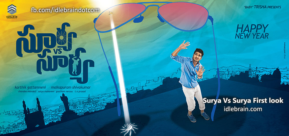 firstlook-suryavssurya1.jpg