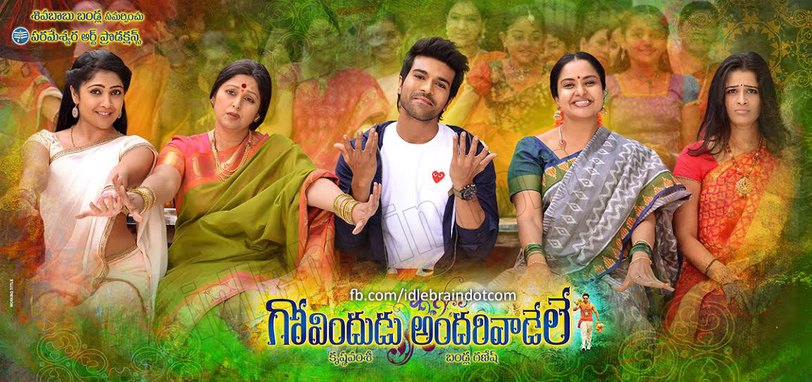 govinduduandarivaadele-poster.jpg