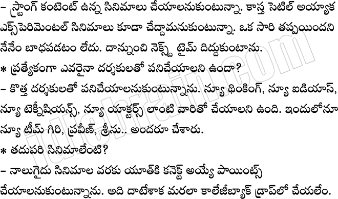 interview-allusirish4.gif
