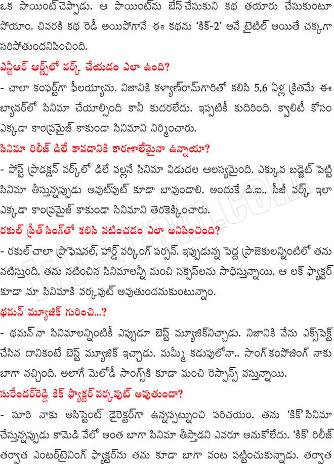 interview-raviteja2.gif