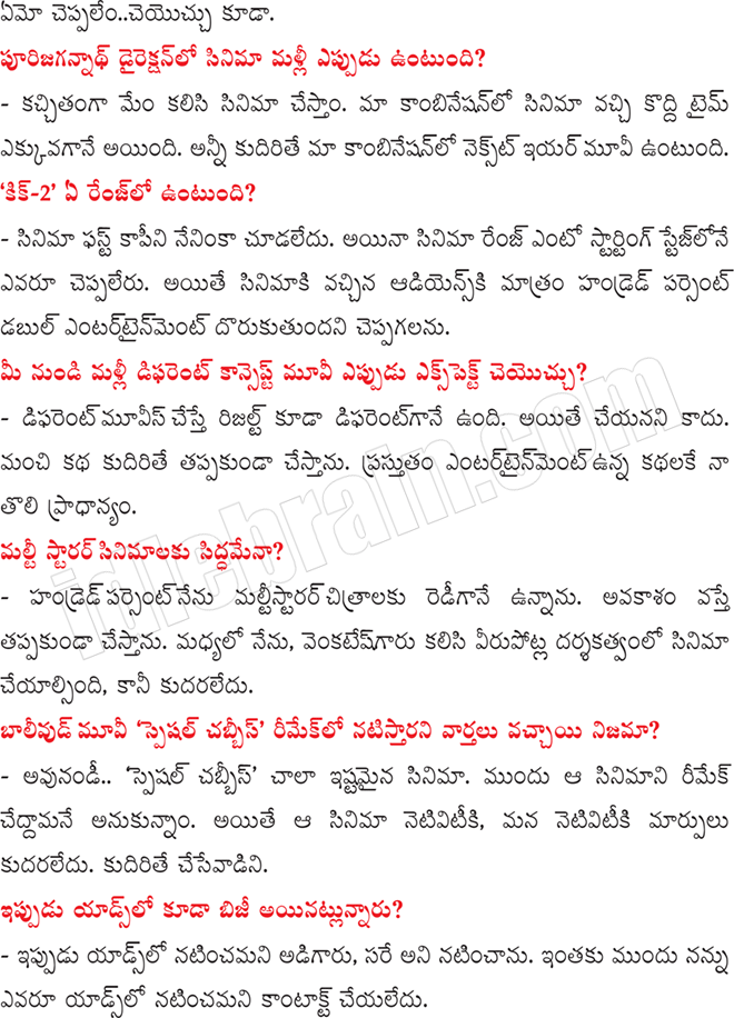 interview-raviteja4.gif