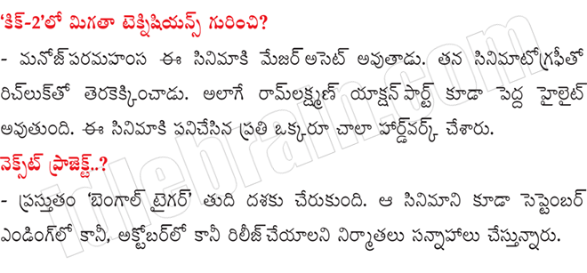 interview-raviteja5.gif