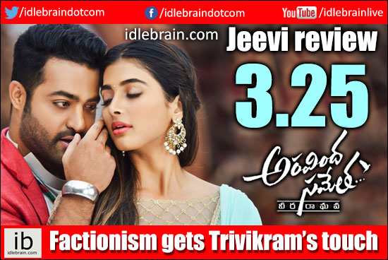 Aravinda Sametha jeevi review