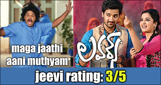 Lovers jeevi review