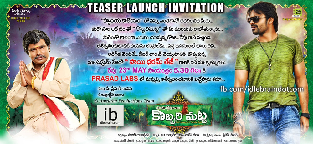 kobbarimatta-teaser-invitation.jpg