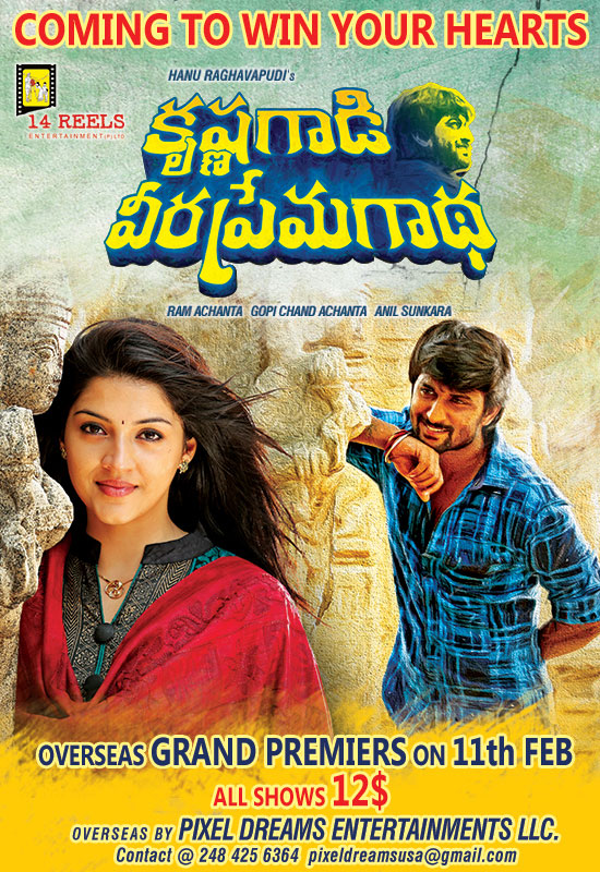 Krishnagaadi Veera Pramagaadha usa premieres on 11 Feb