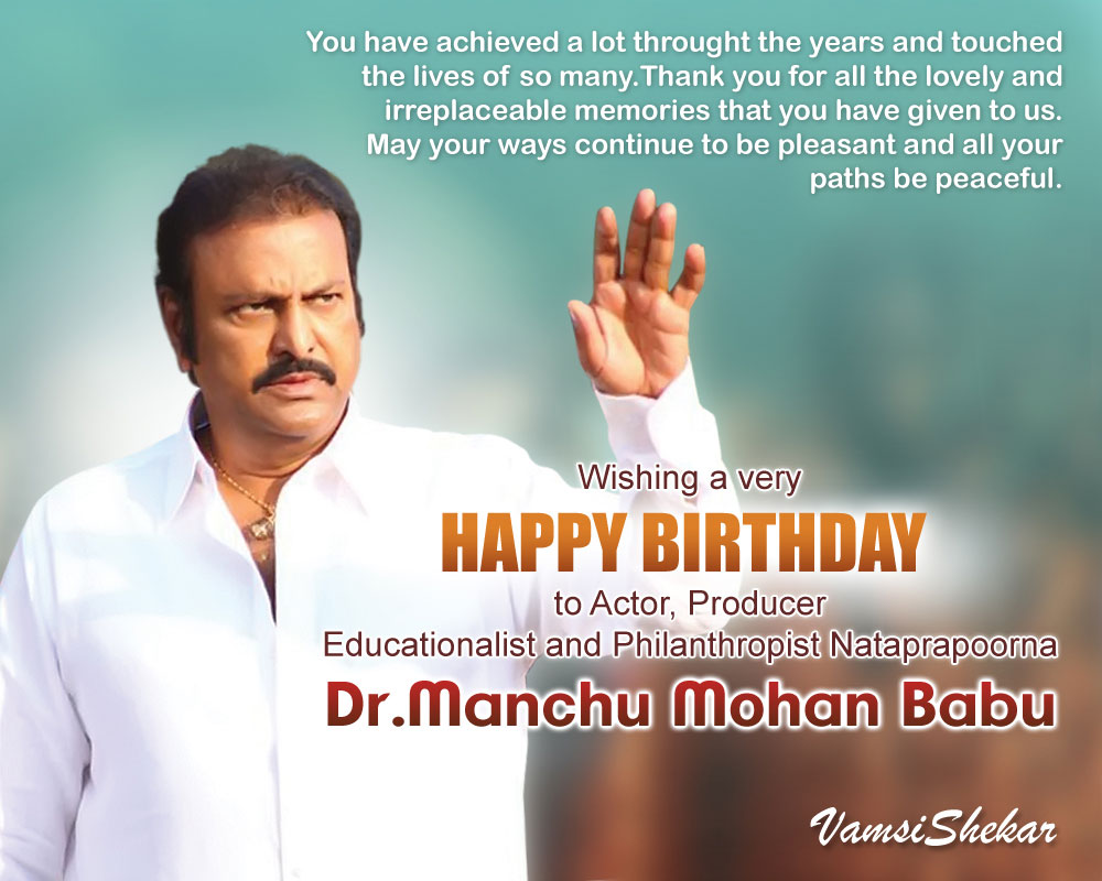 landing-mohanbabu.jpg