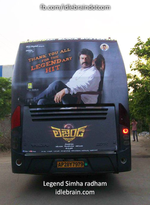 legend-simharadham2.jpg