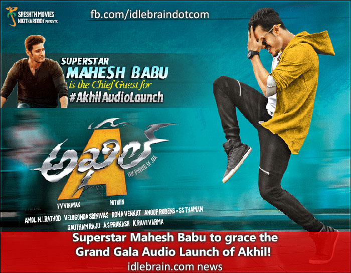 maheshbabu-to-gracethe-audiolaunch-of-ak