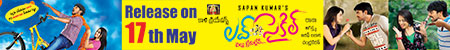 Love Cycle on 17 May