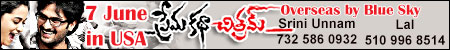 prema katha chithram in usa