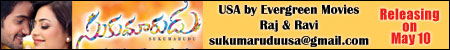 sukumarudu in usa