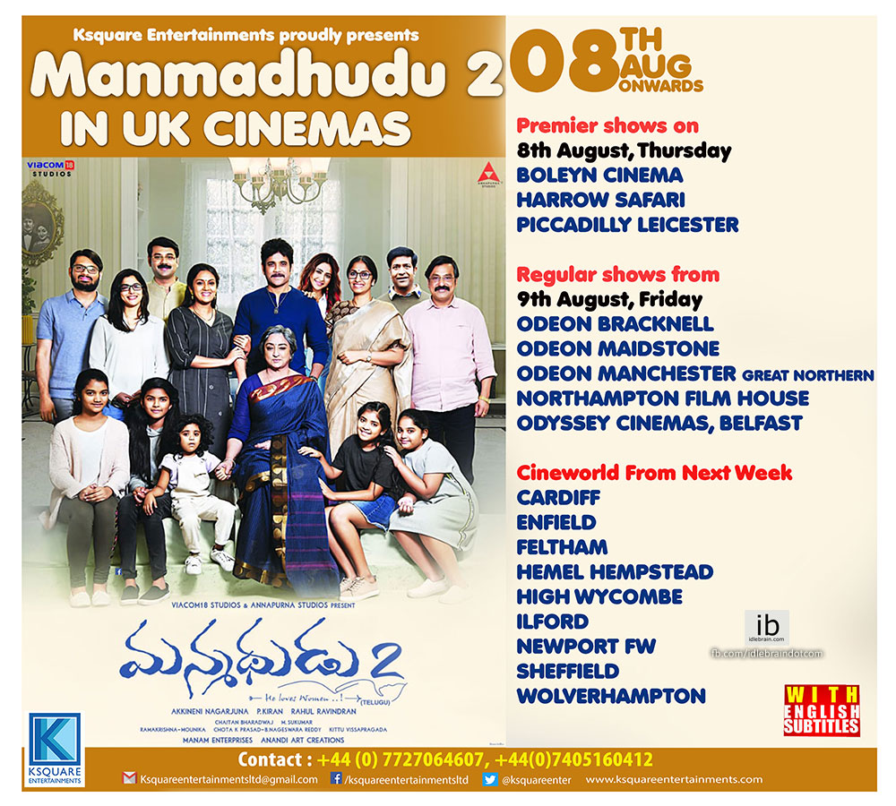 manmadhudu telugu movie english subtitles  language