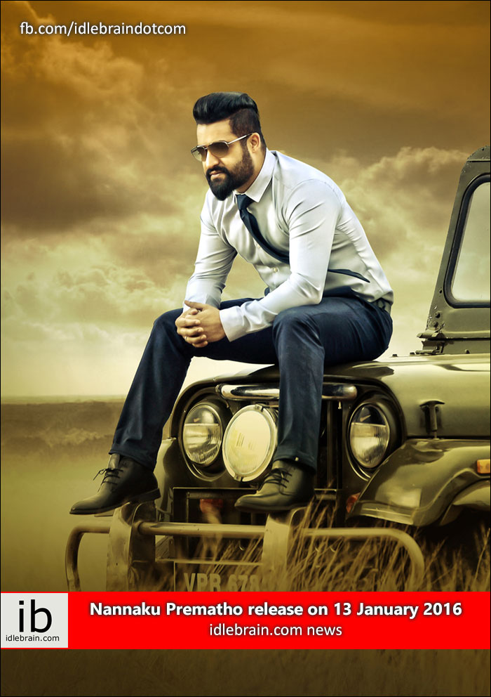 nannakuprematho-13january2016.jpg