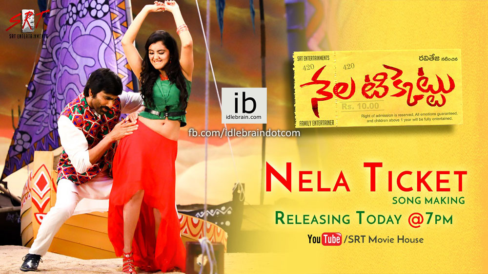 nela ticket new poster idlebrain com news ticket poster