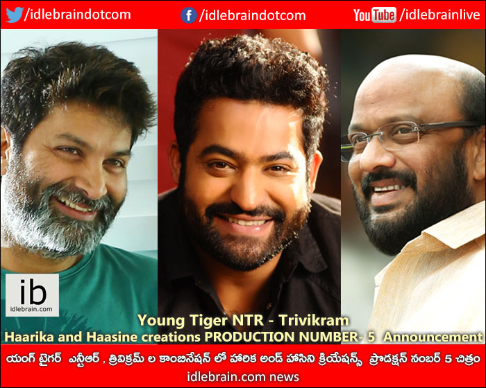 ntr-trivikram-movie-announcement.jpg