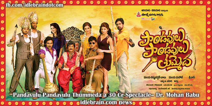 Watch Pandavulu Pandavulu Thummeda Full - hotstarcom