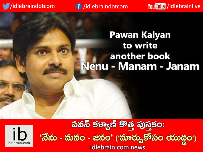 pawankalyan-book.jpg