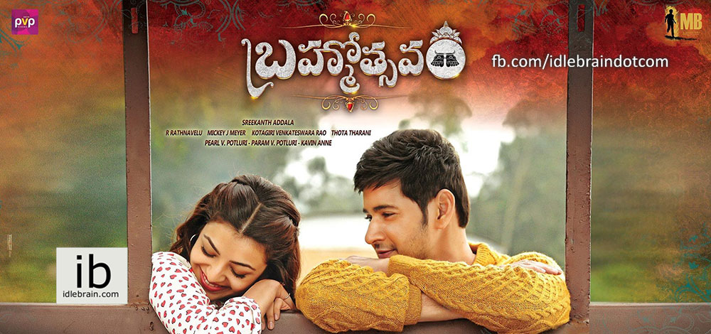 brahmotsavam movie review idle brain brahmotsavam movie review idle brain