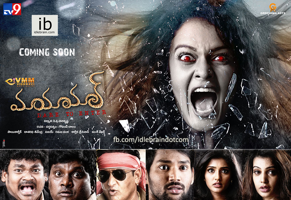 Coming Soon Full Movie Online Free Coming Soon Full Movie Online Free
