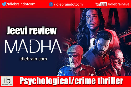Madha jeevi review