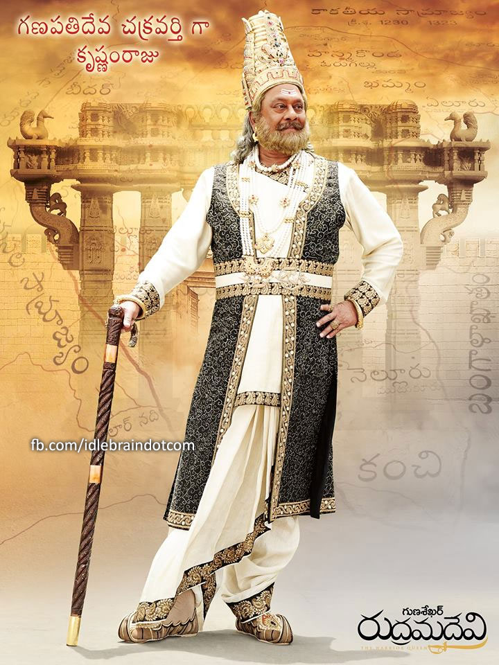 rudramadevi-krishnamraju.jpg