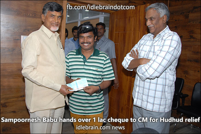 sampoorneshbabu-handsover-1laccheque.jpg