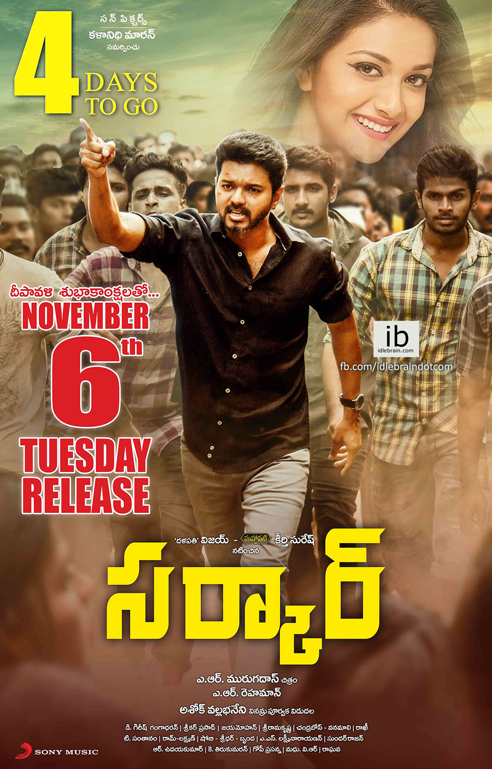 Sarkar 4 days to go - idlebrain.com news