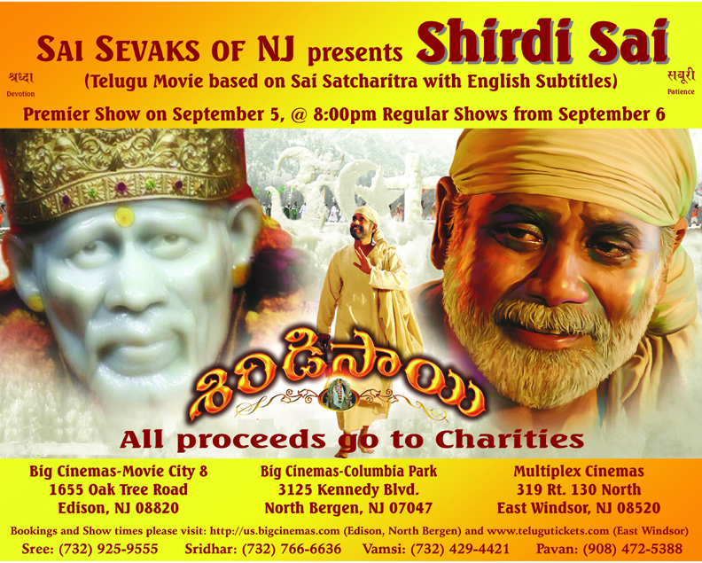 shirdi sai