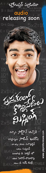 pustakamlo konni pages missing