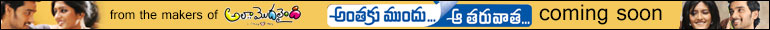 anthakamundu aa tarvatha