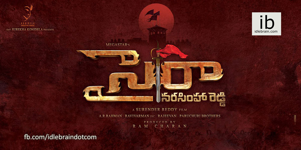 syeraanarasimhareddy-logo1.jpg